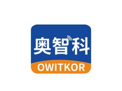 奥智科OWITKOR