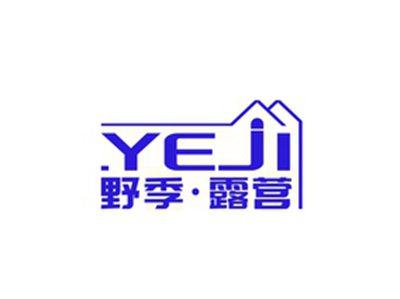 野季露营YEJI