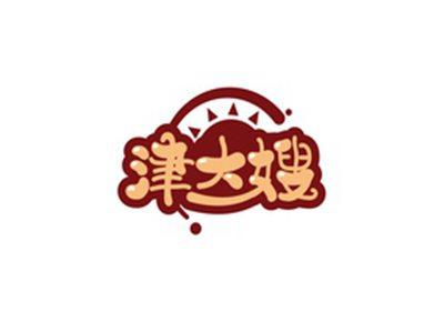 津大嫂