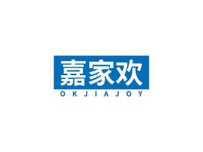 嘉家欢OKJIAJOY