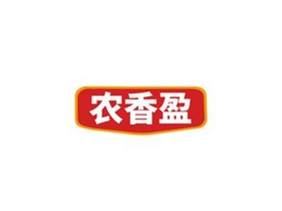 农香盈