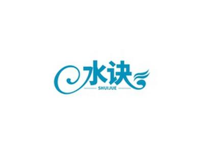 水诀SHUIJUE