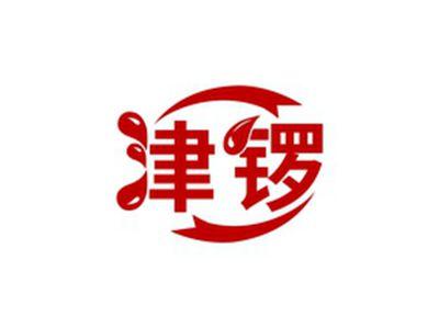 津锣