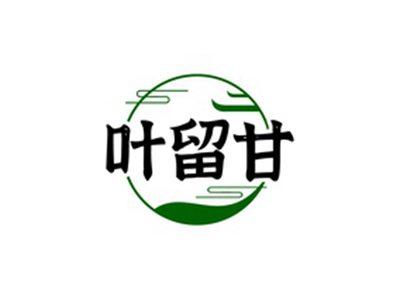 叶留甘