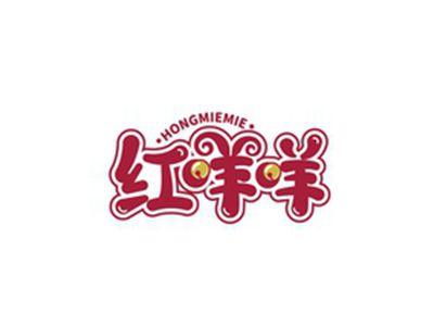 红咩咩HONGMIEMIE