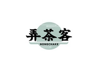 弄茶客LONGCHAKE