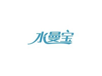 水曼宝