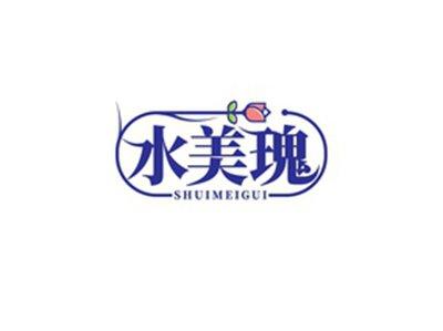水美瑰SHUIMEIGUI