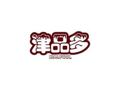 津品多KIMUPDOL
