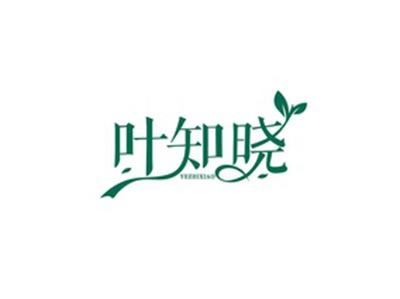 叶知晓YEZHIXIAO