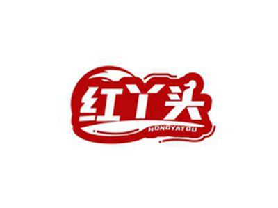 红丫头HONGYATOU