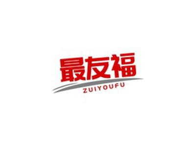 最友福ZUIYOUFU