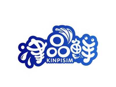津品鲜KINPISIM
