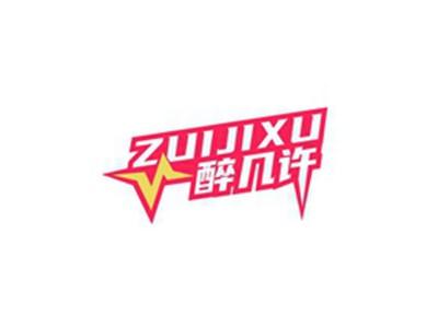 醉几许ZUIJIXU
