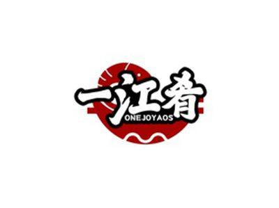 一江肴ONEJOYAOS