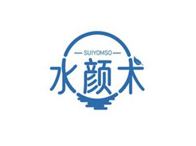 水颜术SUIYOMSO
