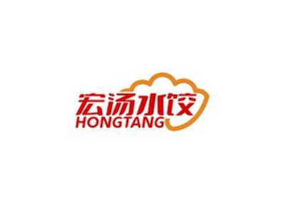 宏汤水饺HONGTANG