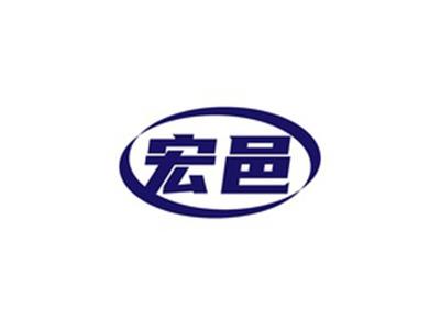 宏邑