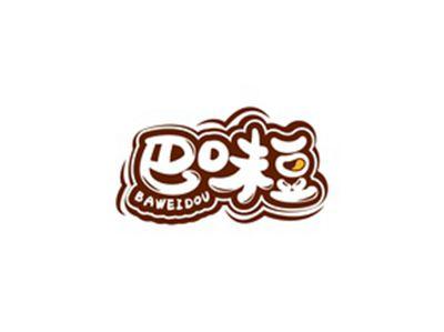 巴味豆BAWEIDOU