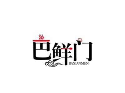 巴鲜门BAXIANMEN