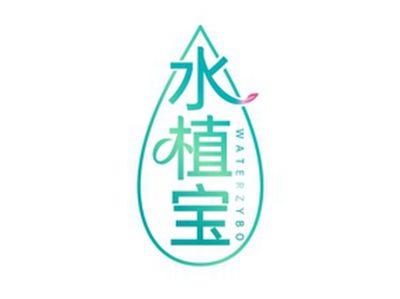 水植宝WATERZYBO