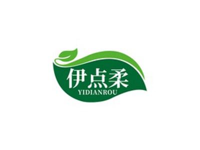 伊点柔YIDIANROU