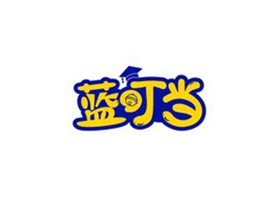 蓝叮当