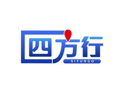 四方行SIFUNGO