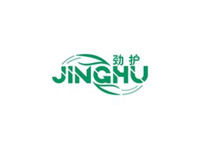 劲护JINGHU