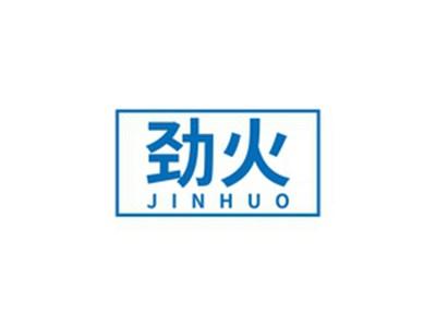 劲火JINHUO