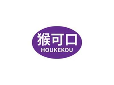 猴可口HOUKEKOU