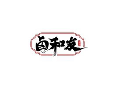 卤和友LUHEYOU