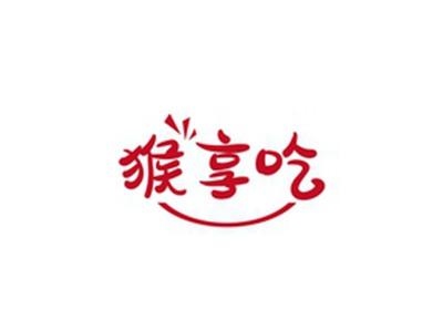 猴享吃