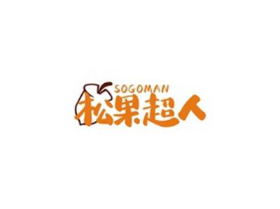 松果超人SOGOMAN