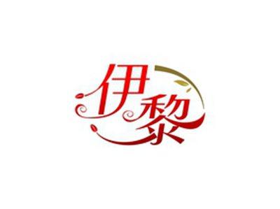 伊黎