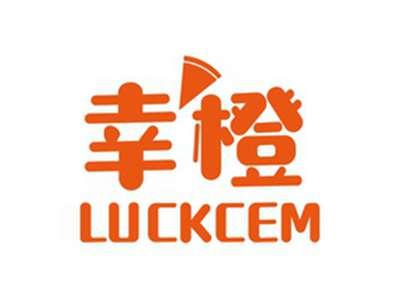 幸橙LUCKCEM