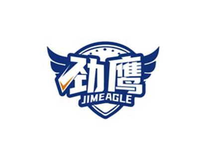 劲鹰JIMEAGLE