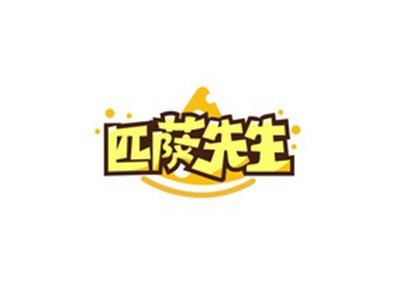 匹萨先生