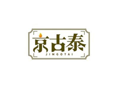 京古泰JIMGOTAI