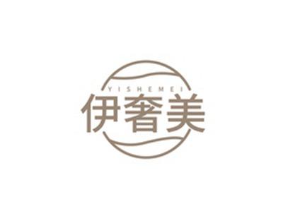 伊奢美YISHEMEI