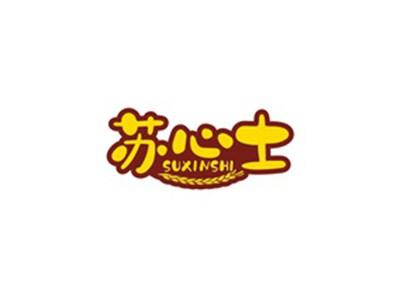 苏心士SUXINSHI