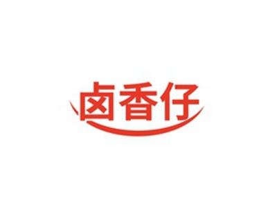 卤香仔