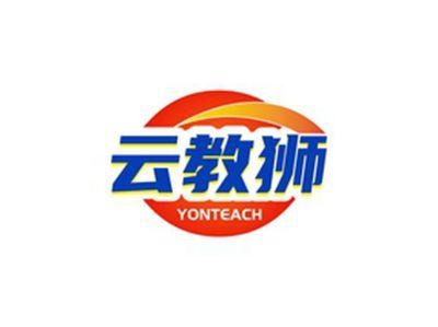 云教狮YONTEACH
