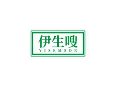 伊生嗖YISEMSOR