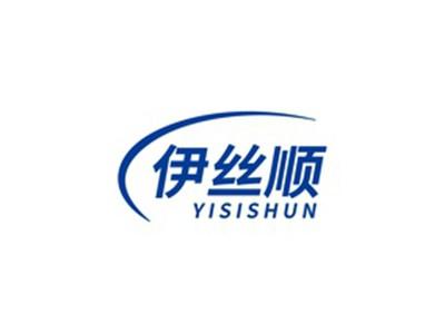 伊丝顺YISISHUN