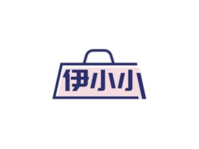 伊小小