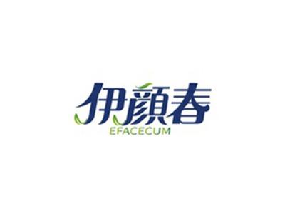 伊颜春EFACECUM