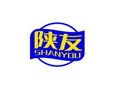 陕友SHANYOU