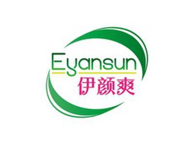 伊颜爽EYANSUN