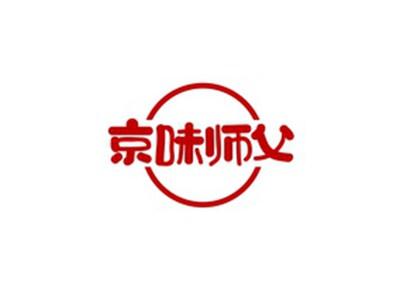 京味师父